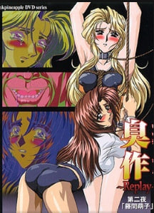 扶作重播第二晚藤间萌惠子中文字幕